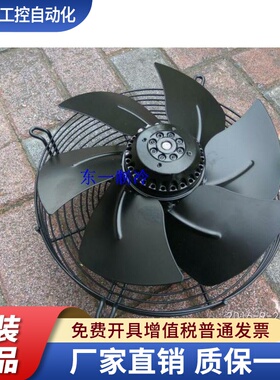 YIL-4E300 BOHM 冷风机风扇 LNTERLIMK 防潮风机 冷库风机