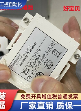 双相除颤仪Cardio-Aid 200B充电电池 12V3Ah REF R-2003-2 2003-1