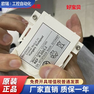 双相除颤仪Cardio-Aid 200B充电电池 12V3Ah REF R-2003-2 2003-1