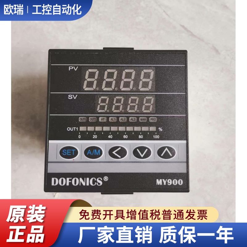 AF900-901-010-0A0YB智能温度控制器完全替代泛达901