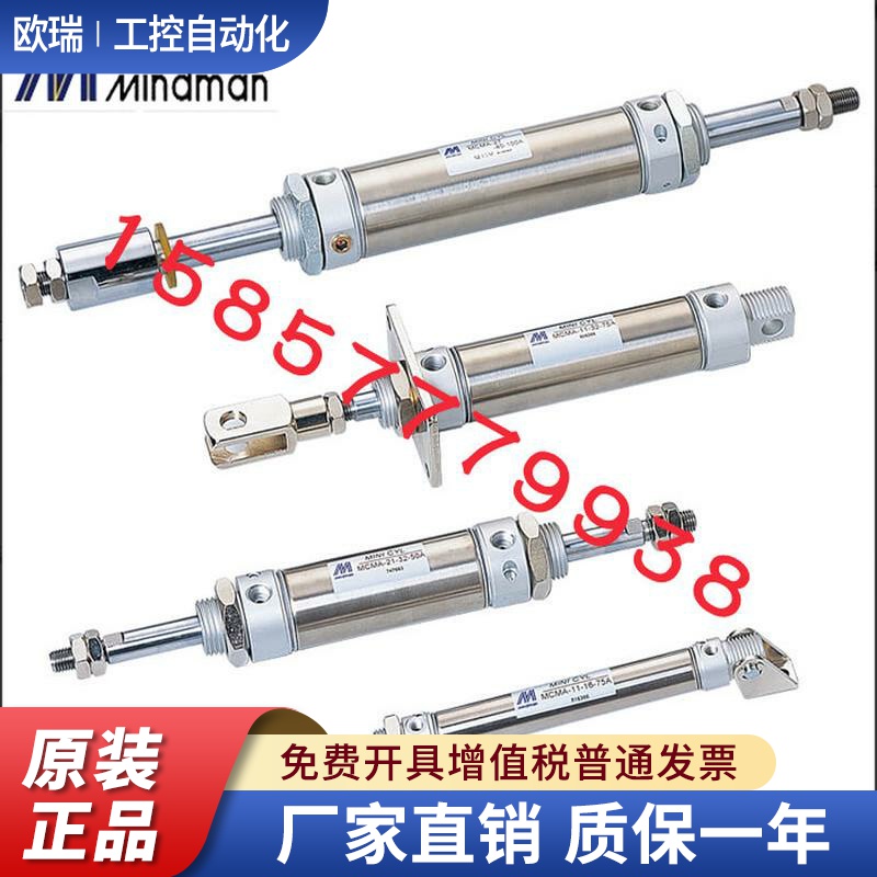 金器不锈迷你气缸MCMA11-32-15/25/50/75/100/150/200/300-FA-A-N