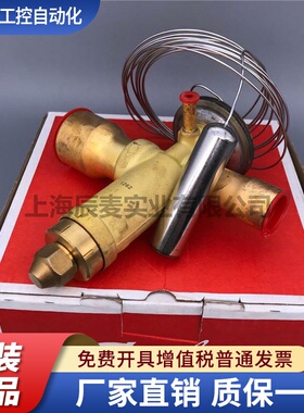 Danfoss丹佛斯R407C膨胀阀TGEZ2.5/3.5/TGE5/7/10/12/15/18/24/27