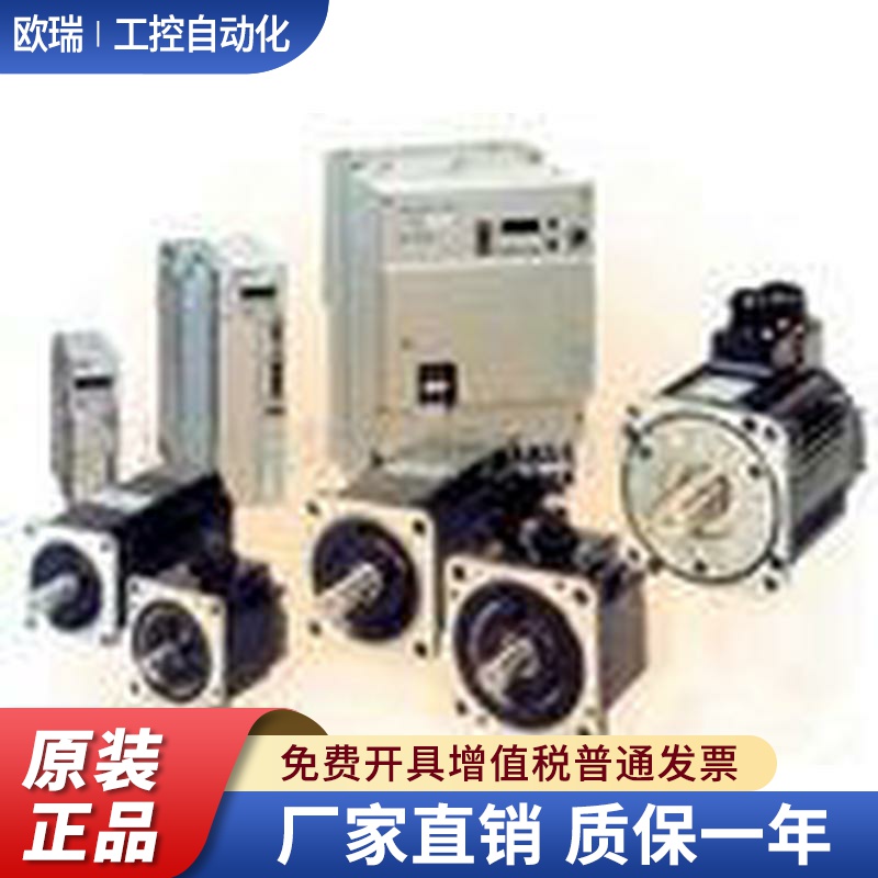 R88M-U40030HA R88M-U3K030V-S1R88M-K40030H-S2-Z   欧姆龙