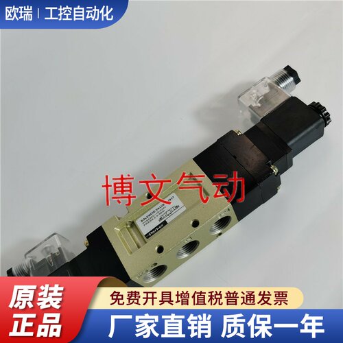 PARKE电磁阀PHS530C-10-24V-220V PHS530C-03-220V三位五通换向阀