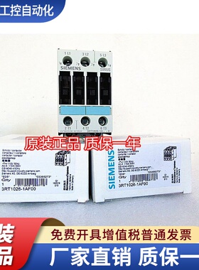 3RT1023/1024/1025/1026-1A..0 1AP00/1AB00/1AF/1aG/L20/N/1ac20