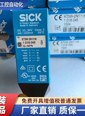 西克SICK色标传感器KT5W-2N1116  2P1116  2P2116 KT5G-2N1111S16