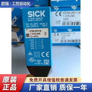2P2116 西克SICK色标传感器KT5W 2N1116 2P1116 2N1111S16 KT5G