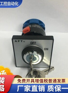 西门子LW39-16转换开关LW39-16CYS-6AC-02/1-B62原装