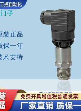 西门子QBE2003-P16/10/25 P40 QBE2103-P10 P6空气液体压力传感器