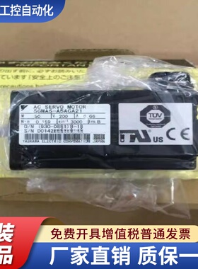 安川伺服电机SGMGS-13A5V-SE11/SGMAS-06ACA21-E /SGMAS-06ACA2C