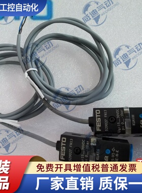 正品现货FESTO压力开关传感器 SDE5-V1-O-Q6E-N-K 529027，589921