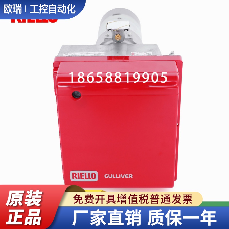 RIELLO利雅路BS4 BS4D RS5 RS5D RS5/M燃气燃烧器液化气燃烧机BS3