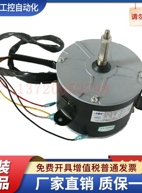 YF139-150-6A2 江苏曼淇威 115W 0.96A 单相电容运转异步电动机