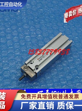 全新SMC自由安装气缸ZCUKC/ZCDUKC10/16-5D 10D 15D 20 25 30D