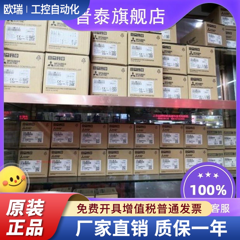 三菱PLC Q03UDCPU/Q04UDH/Q06UDV/Q10UDEH/13/20/26UDEHCPU