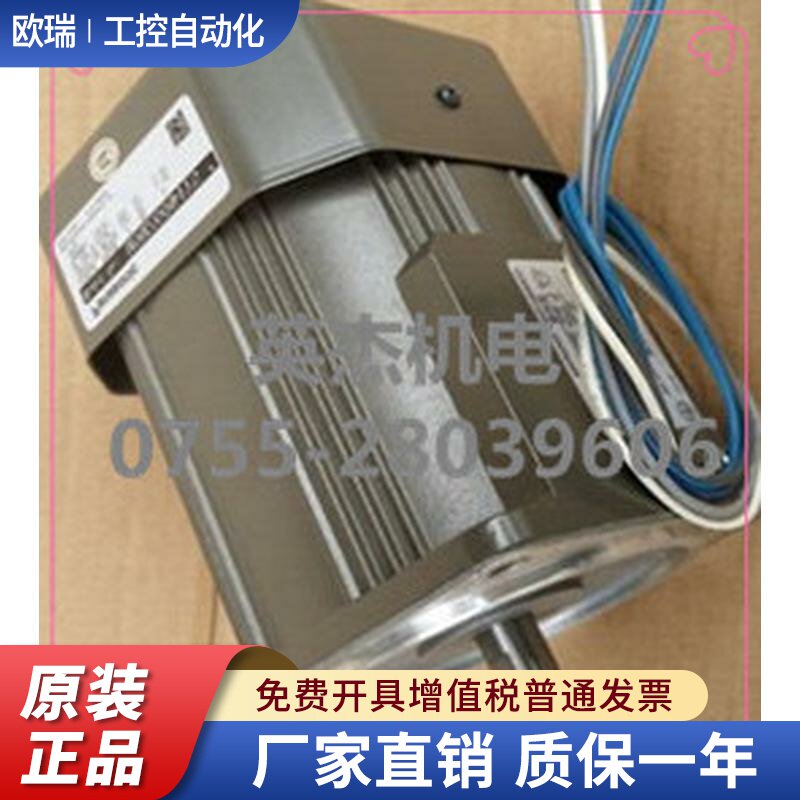 原装正品 松下电机 M91Z60S4LS 立式马达M91Z60S4L 深圳现货