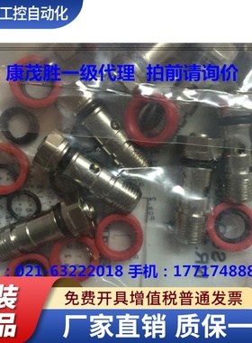 康茂胜camozzi流量控制阀SCU 604-1/8  TMCU