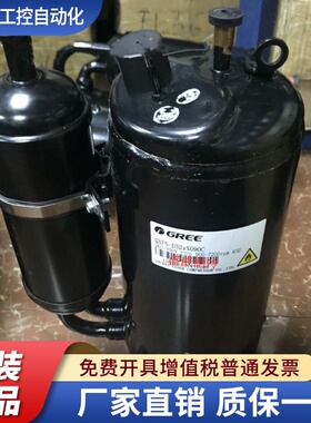 QXAS-D23ZX090A D23ZX090B/.D23ZX090E/QXAS-D23ZX090D空调压缩机