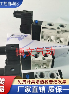 金器电磁阀MVSC-220-4E1 260-4E1 MVSC300-4E1 MVSC460/180-4E1