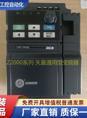 上海众辰变频器Z2200-0R75G, Z2200-1R5G, Z2200-2R2G Z2200-3R7G