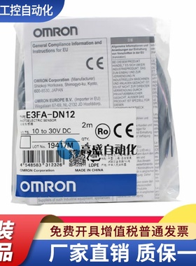 正品E3FA-DN11 RP12 13 DN14 RN TN11 VN BN DP15 光电开关