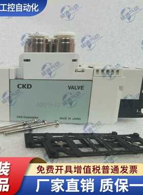 原装CKD电磁阀4GA119/110/129/4GA219/229/220-E2/E2N/E2C/E2HC