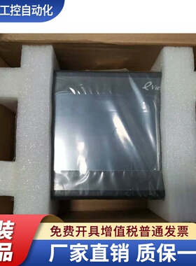 步科触摸屏MT510TV4CN/508T/508SV4CN/506T/L/4310C/4424TE/4523T