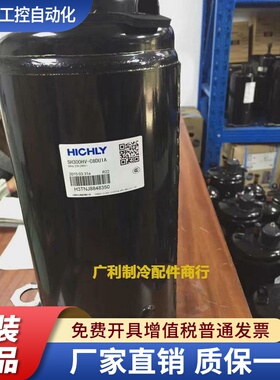 SH295UV-C8DU2 C8LU SH300HV SH307UV-C8LQ1全新日立2匹压缩机R22