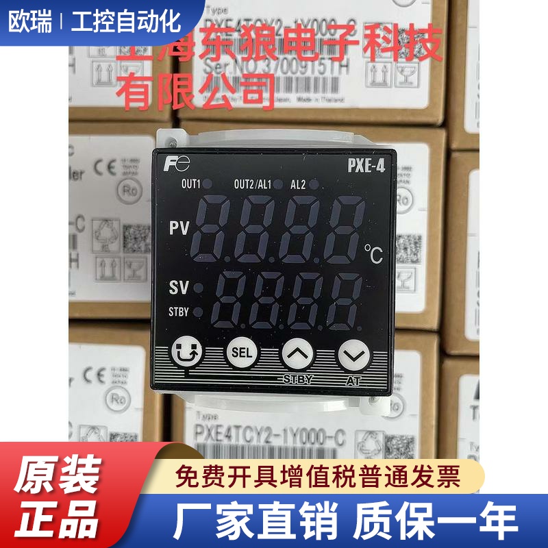 富士温控表PXE4TCY2-1Y00-C温控器PXE4TAY2-1Y000-CPXE4TCY2-2Y00