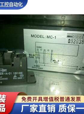 SF101S SF104S MC-1 MC-4 电子温控器30A继电器 855AW-1A-C1松川