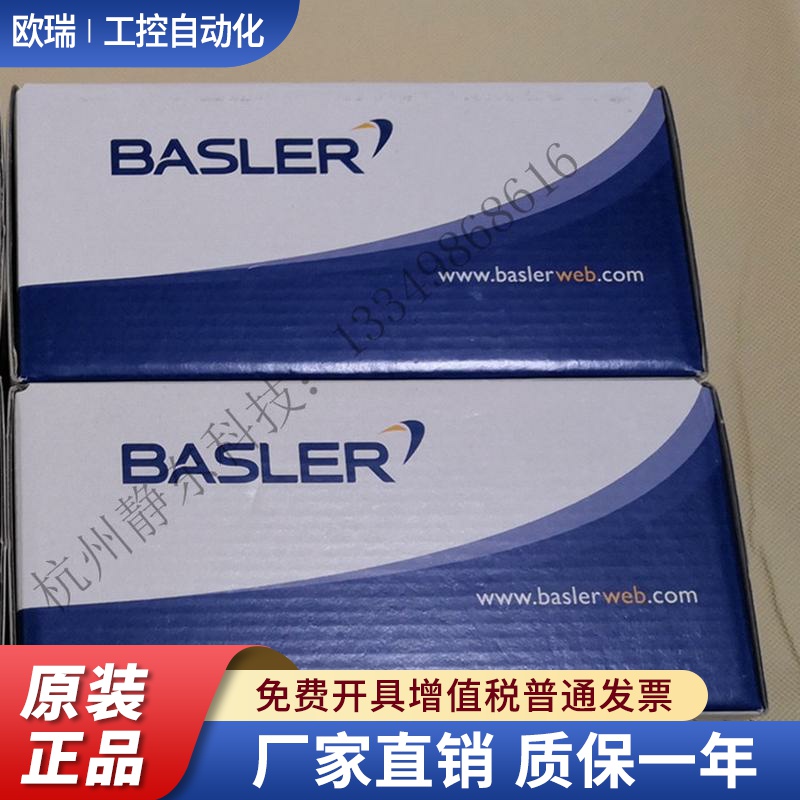 德国BASLER巴斯勒 scA1390-ABB工业相机现货原装全新正品