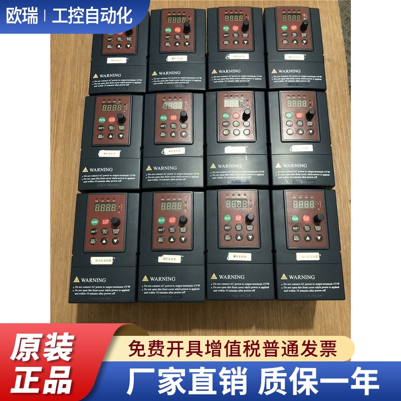 9新易能变频器EDS800-2S0007N 0.75KW 200V 220V现货包好实物