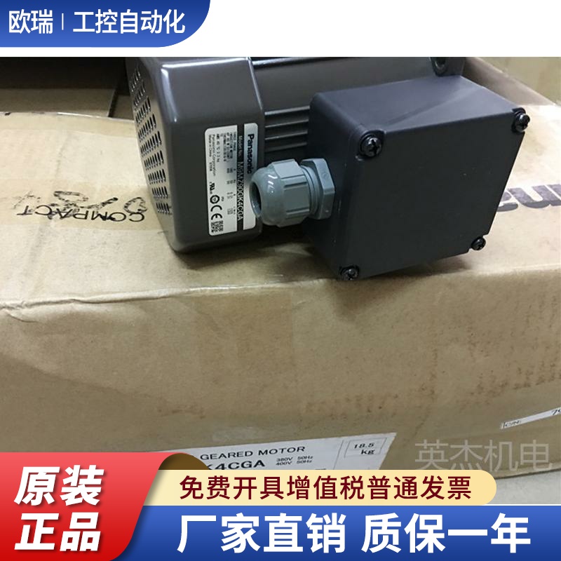 松下电机 M9MZ90GK4CGA 马达 M9MZ90GK4CG 380V 正品现货