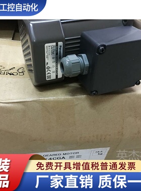 松下电机 M9MZ90GK4CGA 马达 M9MZ90GK4CG 380V 正品现货