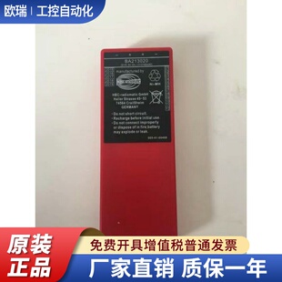 正品原装泵车电池盾构机天车HBC遥控器电池 BA213020 6V 2100MAH