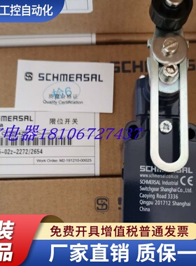 施迈赛行程开关Z4V7H335-02Z-2272/2654 ZV7H235-11Z-2272/ 2654