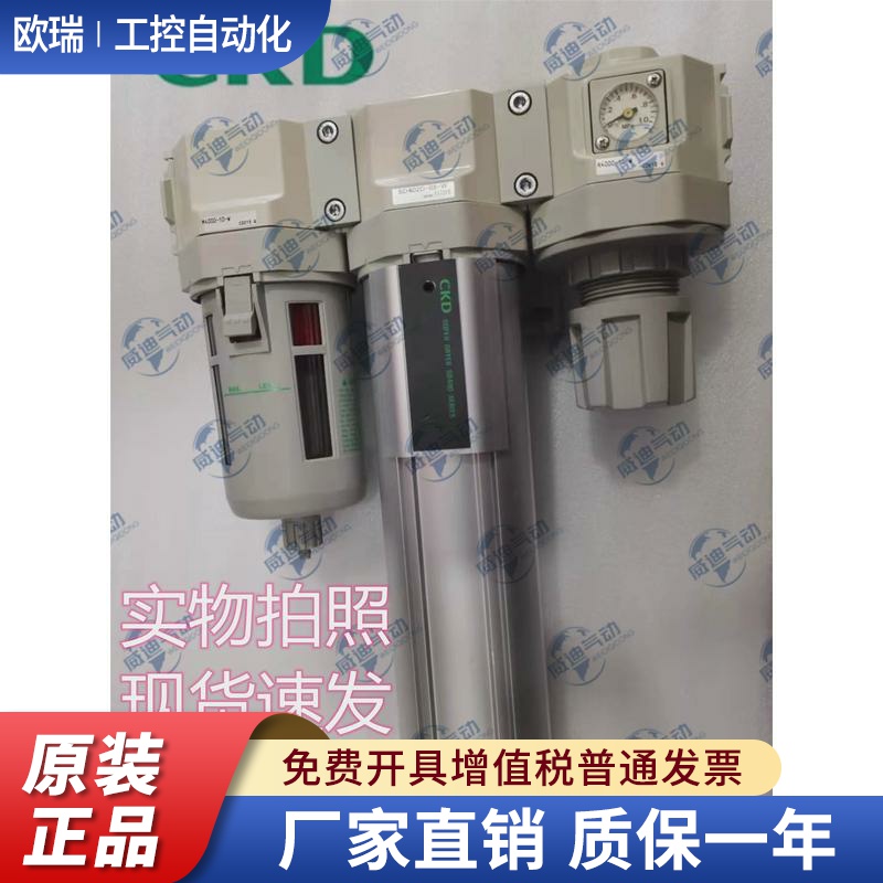 全新原装CKD高分子干燥器  SD401D-05/SD402D-05/SD402D-05-W