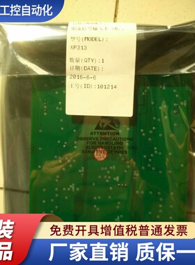 浙大中控卡件XP313  XP314 XP316 XP322 XP243X 全新正品XP520