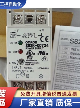 开关电源 S82K-00724/00324/00312/00712/00705/00305/00728