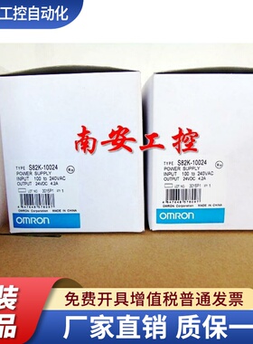 S82K-10024 S82K-09024/24024/01512/05024/03024/03012开关电源