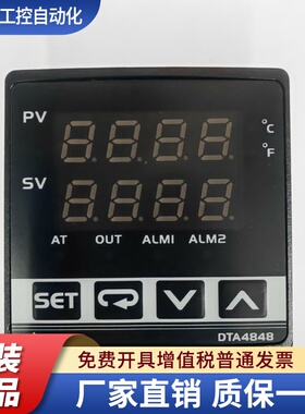 台湾台达温控器 DELTA DTA4848 DTA4848V0 DTA-4848V0 DTA4848VO