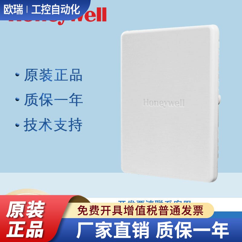霍尼韦尔一氧化碳传感器CO气体浓度变送器C6000A001替代GD250W4NB