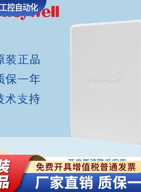 霍尼韦尔一氧化碳传感器CO气体浓度变送器C6000A001替代GD250W4NB