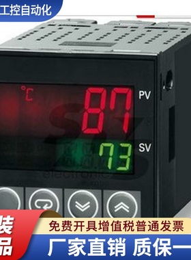 温控仪温控表E5CN-Q2TD R2TD C2TC Q2H03TD/R2H03TD-FLK QTD RTD