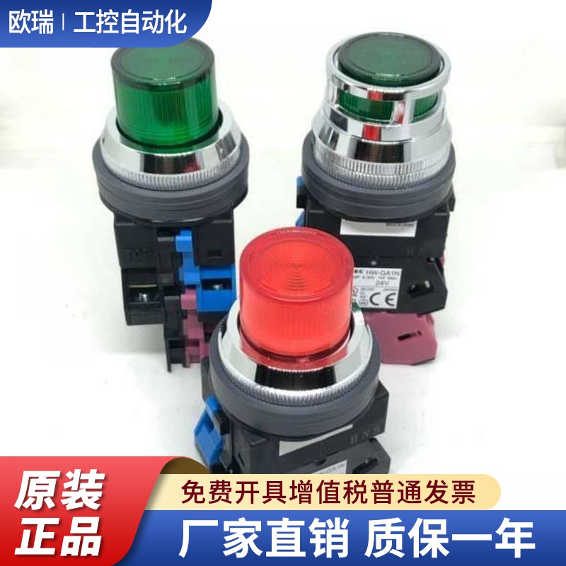 IDEC和泉ALFN ALN29911DNG 29911DNR 20 01 02 29910 DNY按钮开关