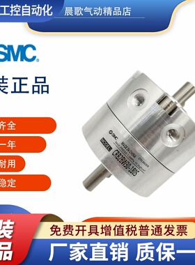 SM气缸CRB2BWU10-270SCRB2BWU20-90S CRB2BWU15-180S CRB2BWU30SZ