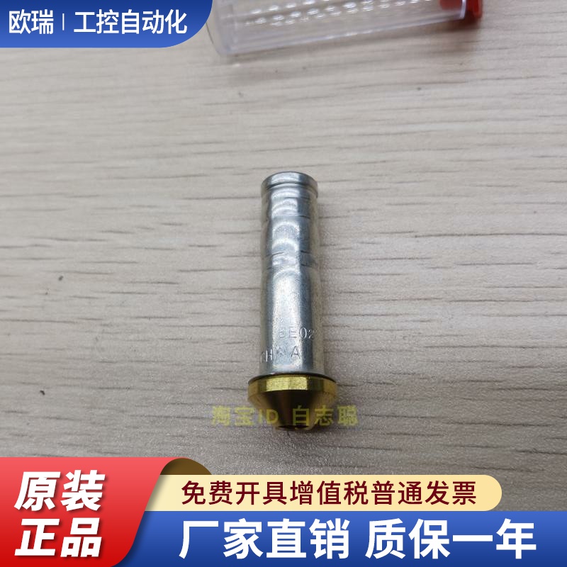 正品丹佛斯Danfoss热力膨胀阀TEX2/TX2/TS2/TES2/TN2/TEN2阀芯