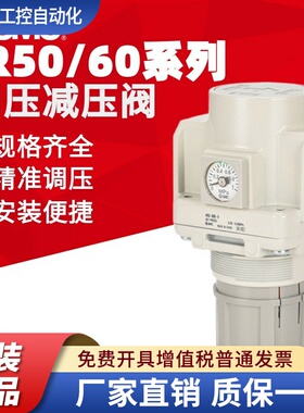 SMC调压阀AR50-10G-B AR60-10E-B AR50K/60K-06-10E/G/BE/BG-R-B
