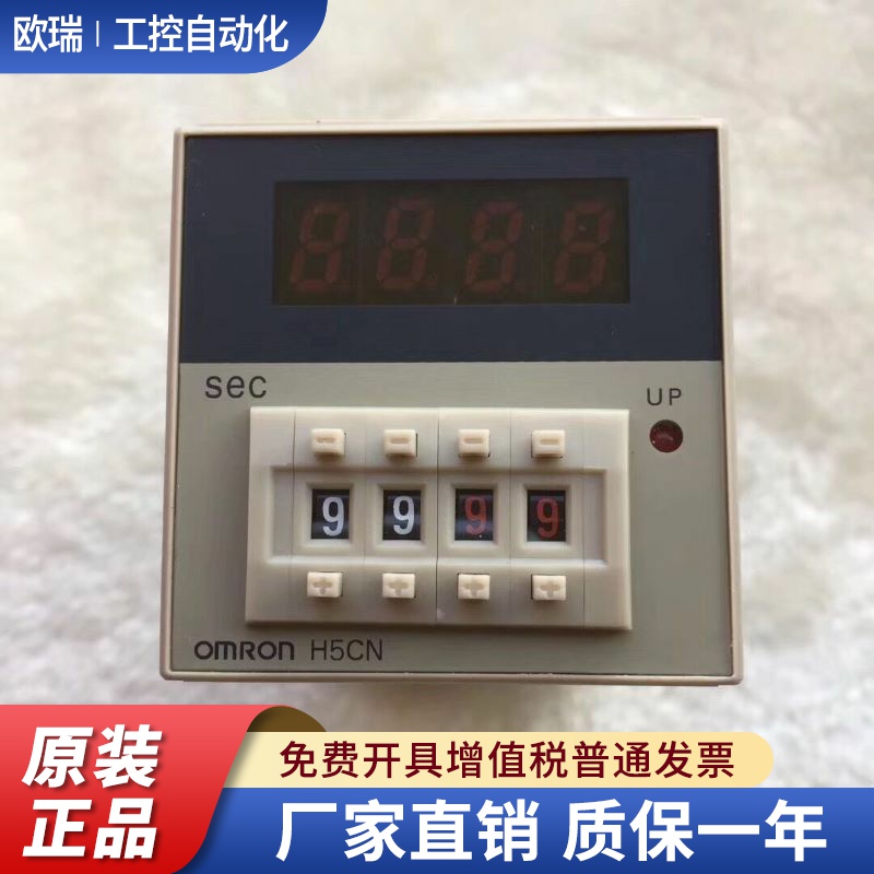 时间继电器H3CR-A8 H8L A H5CN-XAN XBN XCN XDN-Z H7CN-XLN XHNS