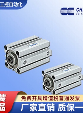 全新原装CHELIC气立可治具气缸JD12-10-B-S JQ25*15-B-S JD3230B